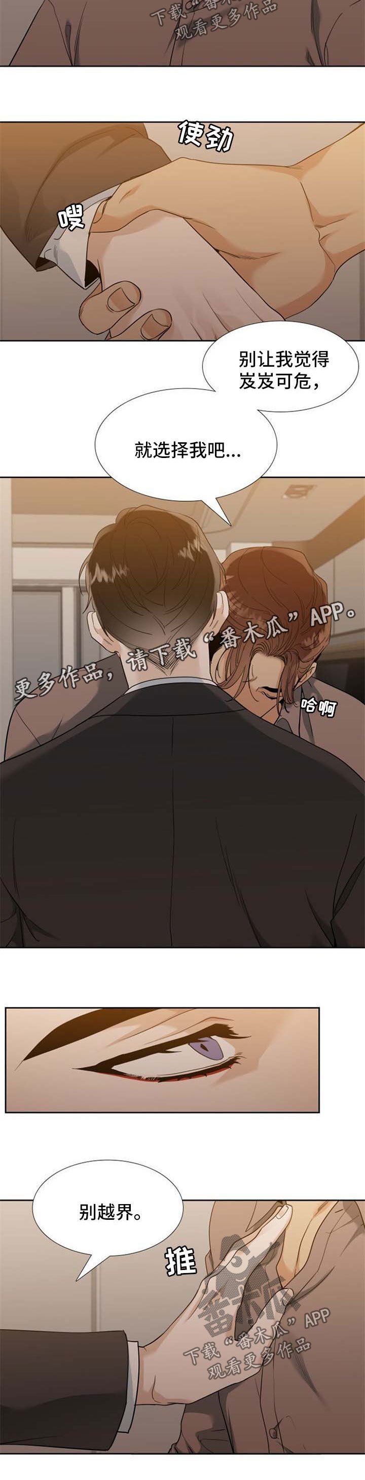第57章：牺牲品