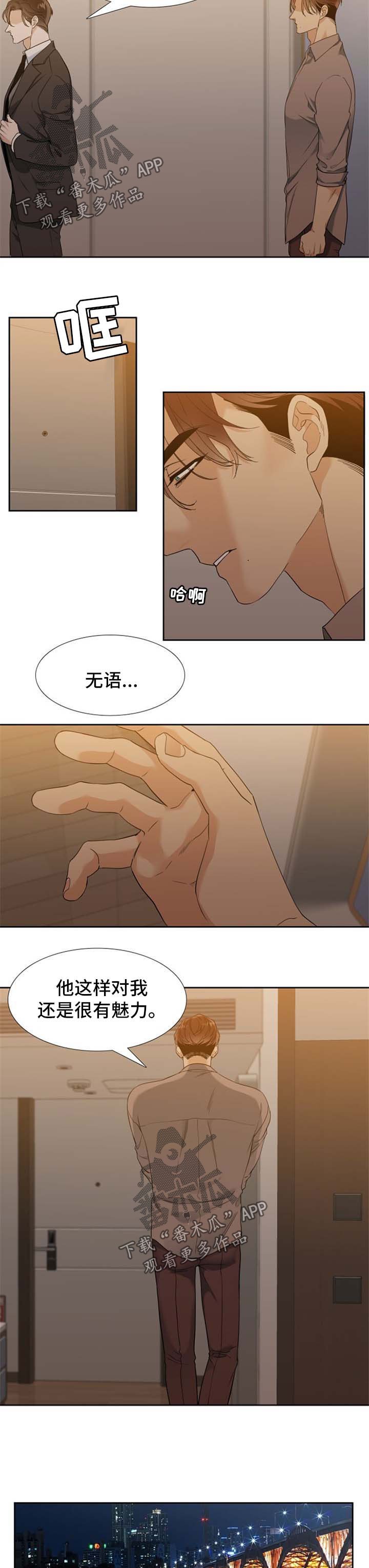 第57章：牺牲品