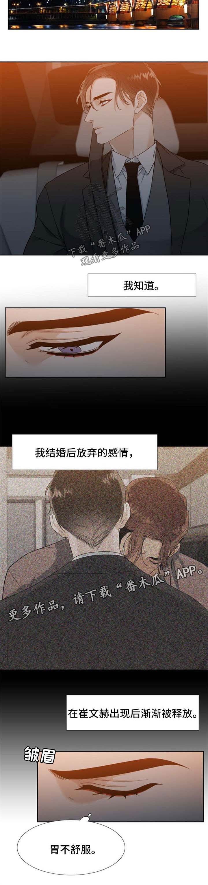第57章：牺牲品