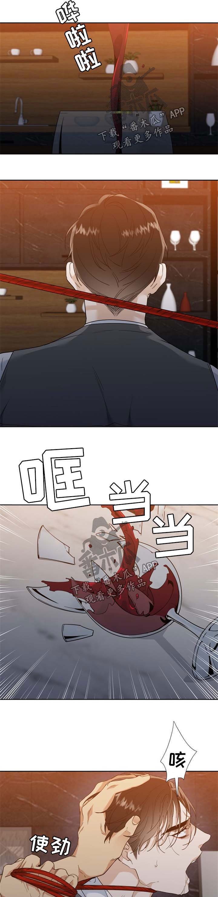 第58章：以后请注意