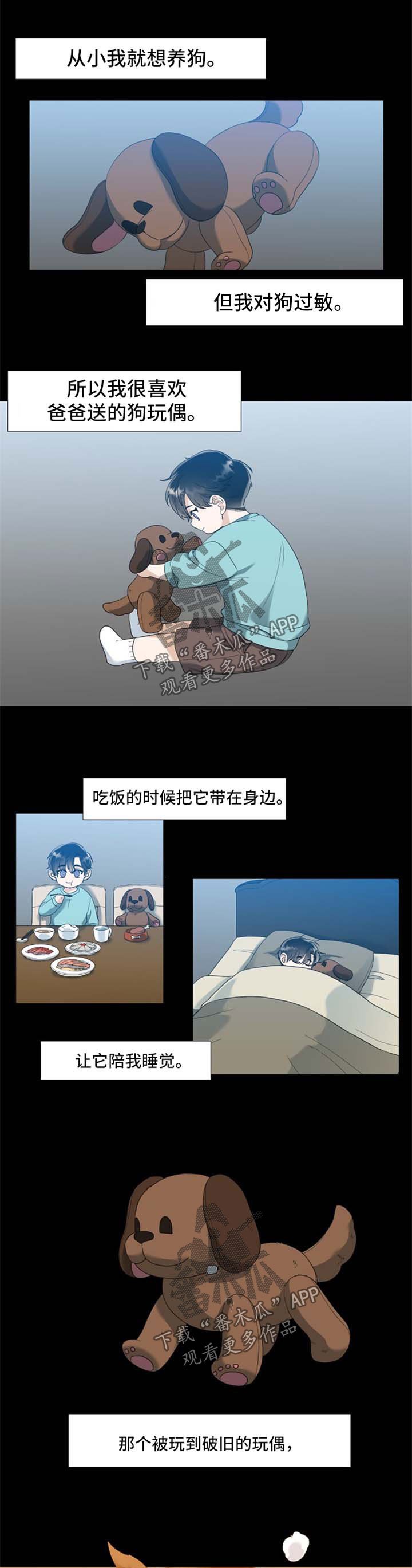 第59章：不如不曾拥有