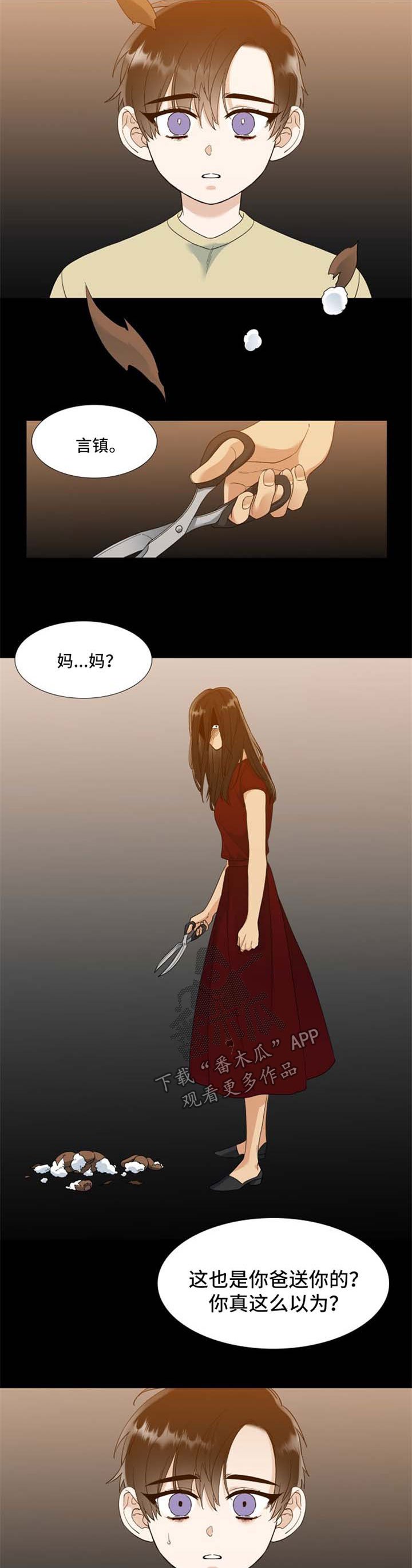 第59章：不如不曾拥有