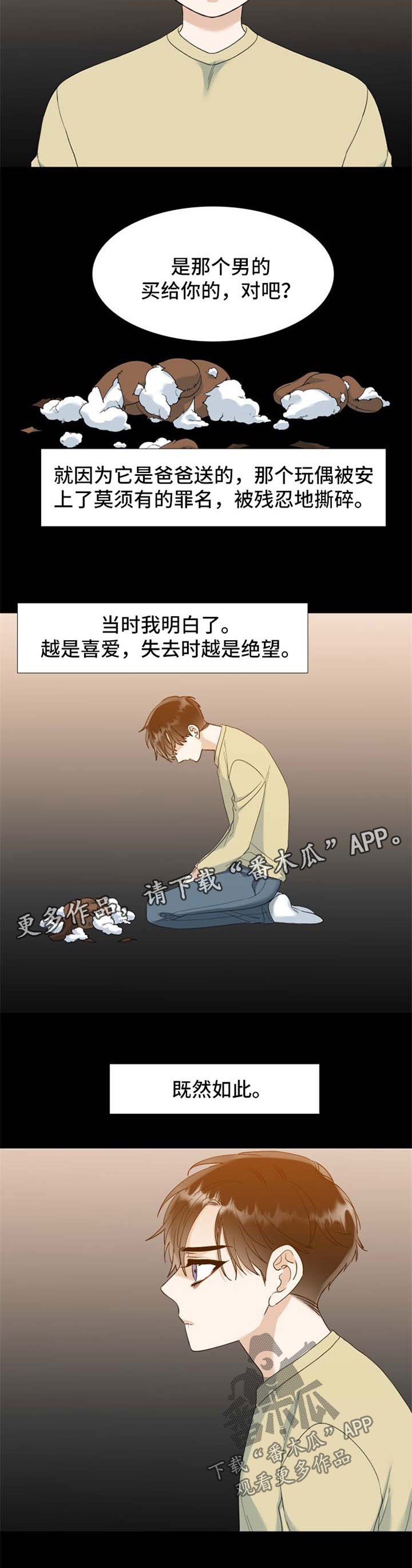 第59章：不如不曾拥有