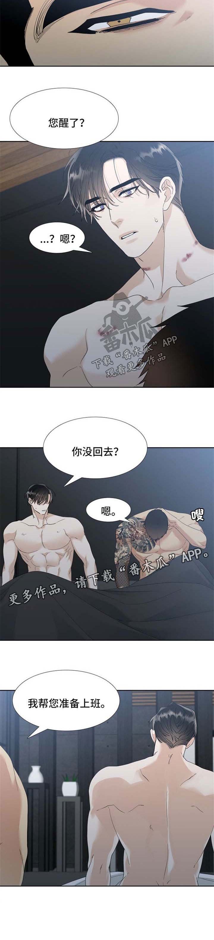 第59章：不如不曾拥有