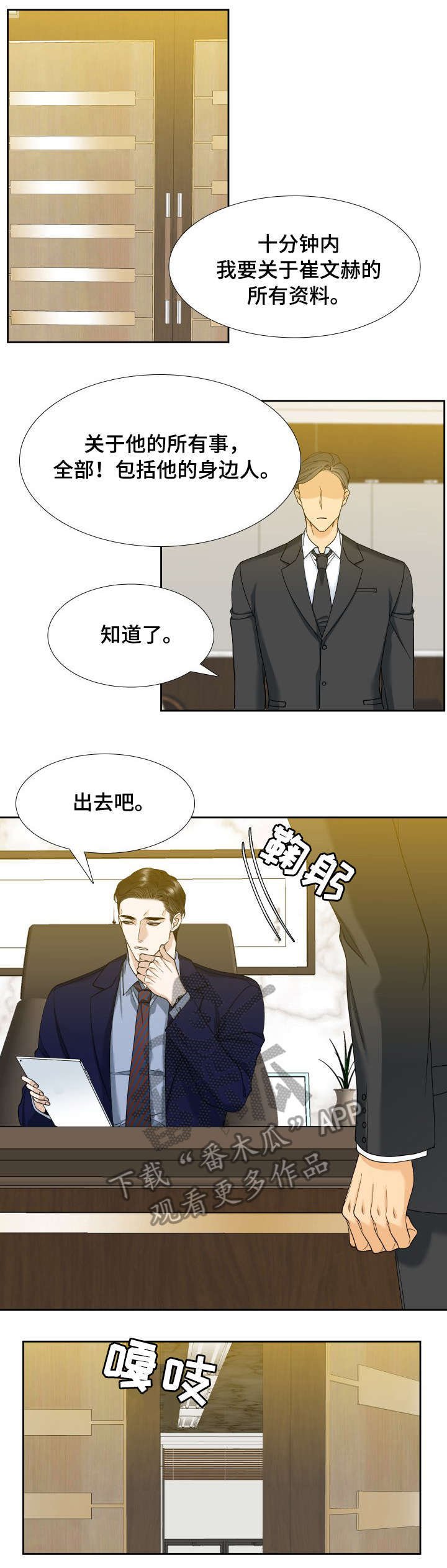 第6章：刺激