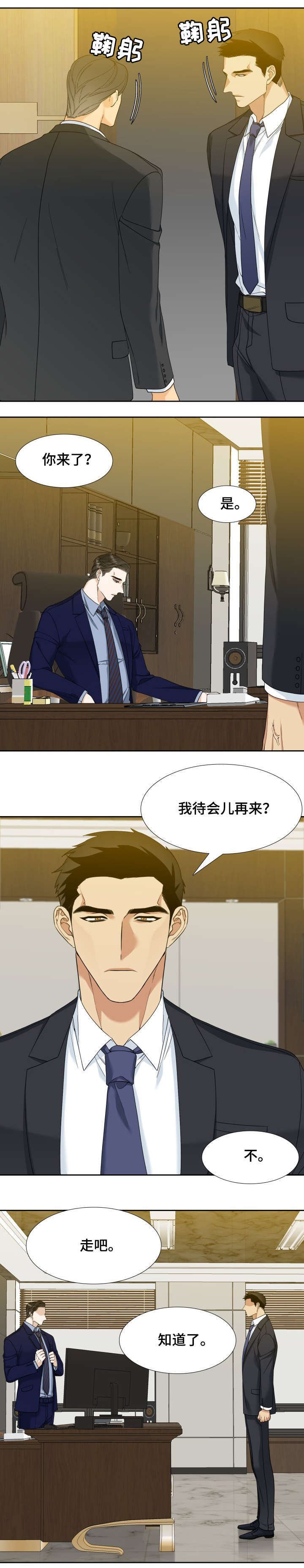 第6章：刺激