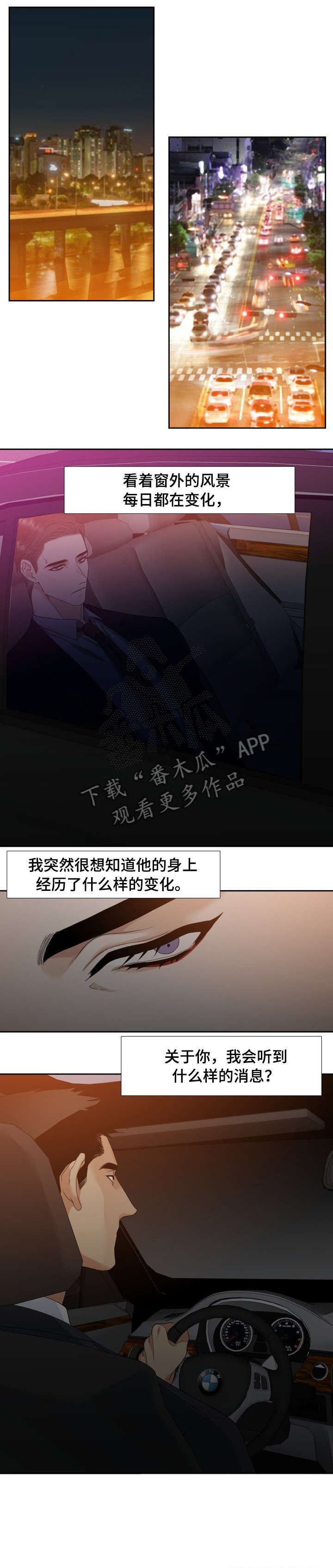 第6章：刺激