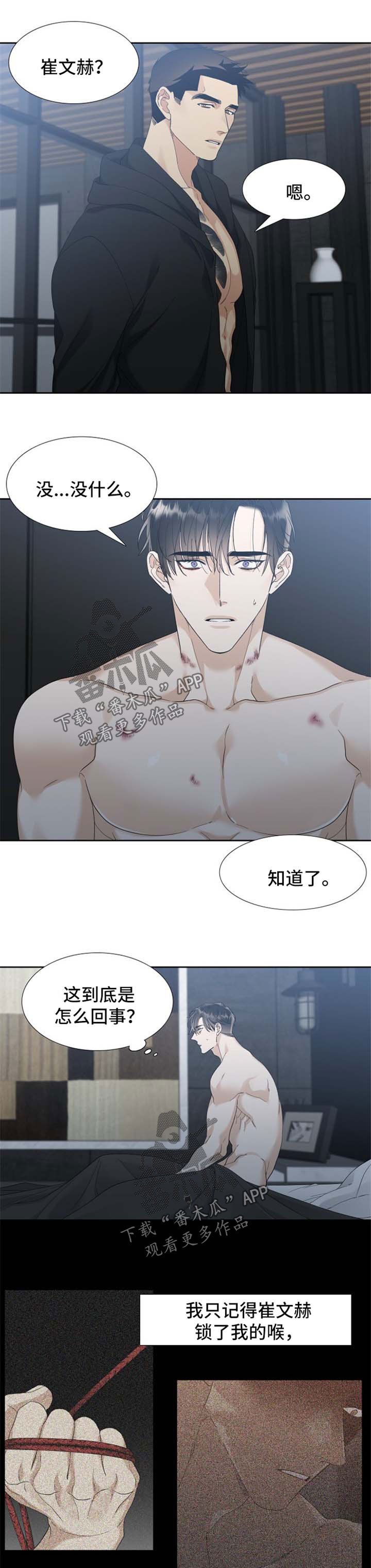 第60章：笑容