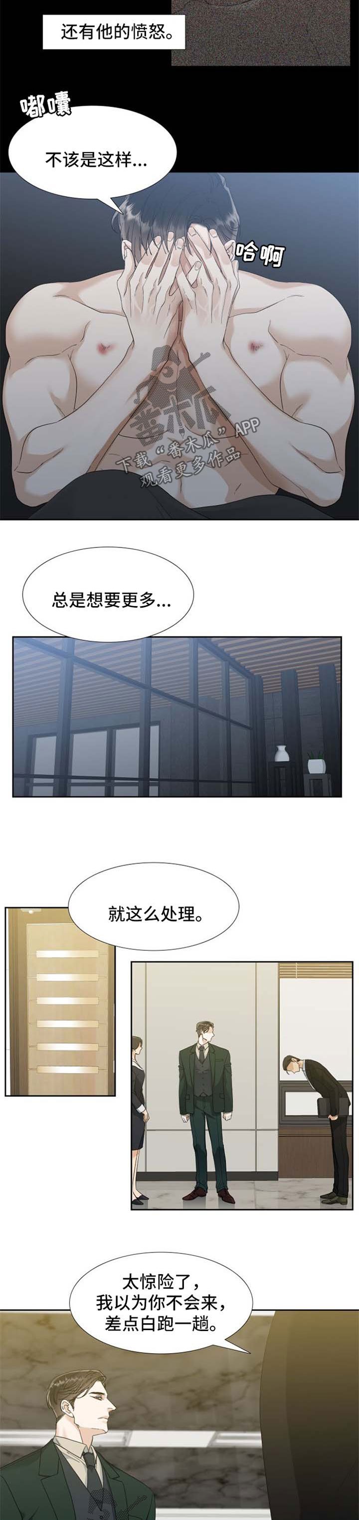 第60章：笑容