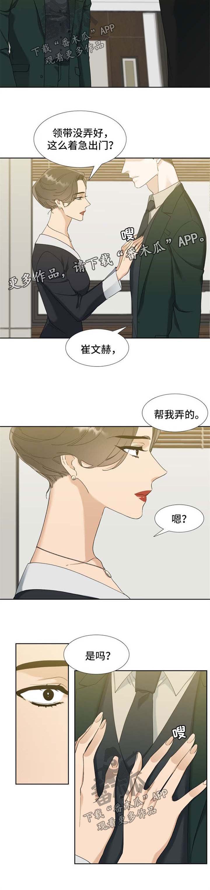 第60章：笑容