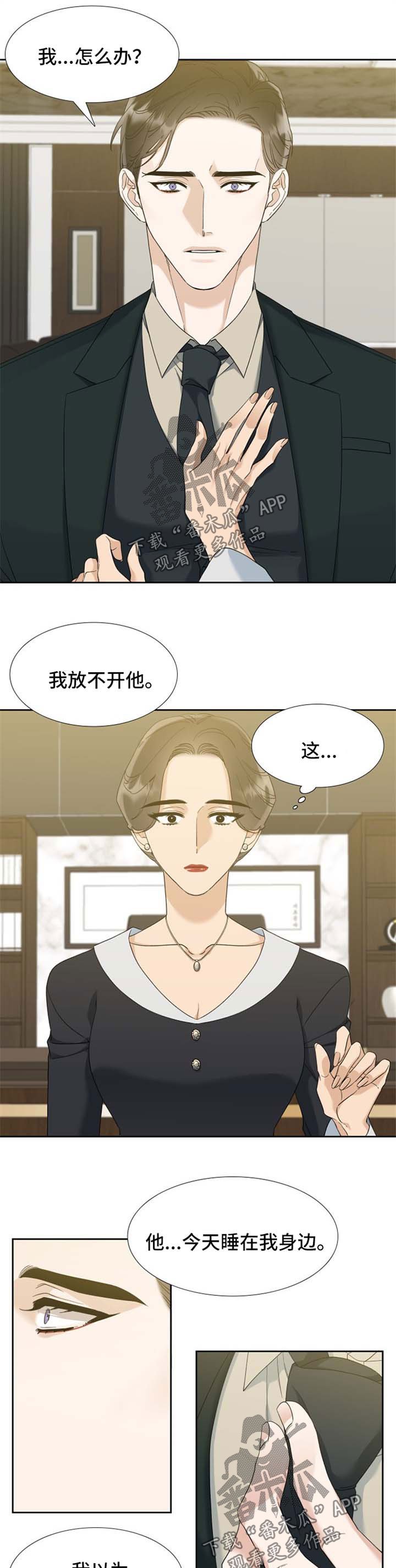第60章：笑容