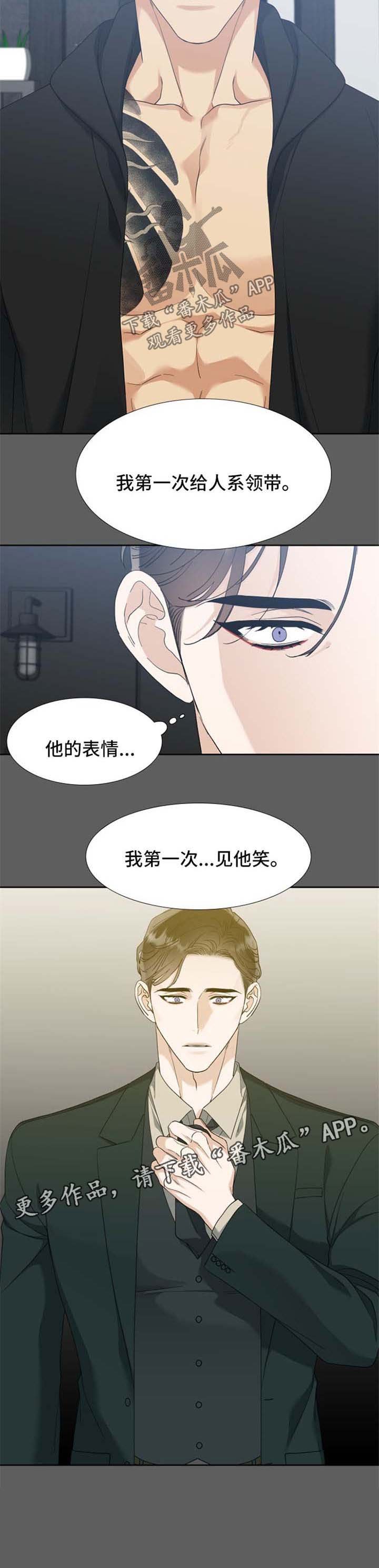 第60章：笑容