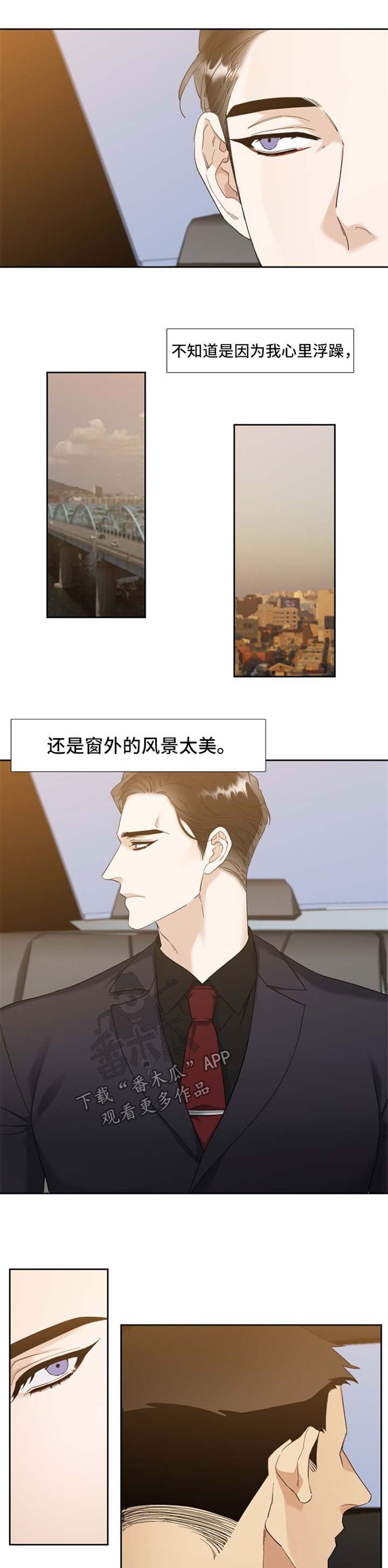 第61章：想多了