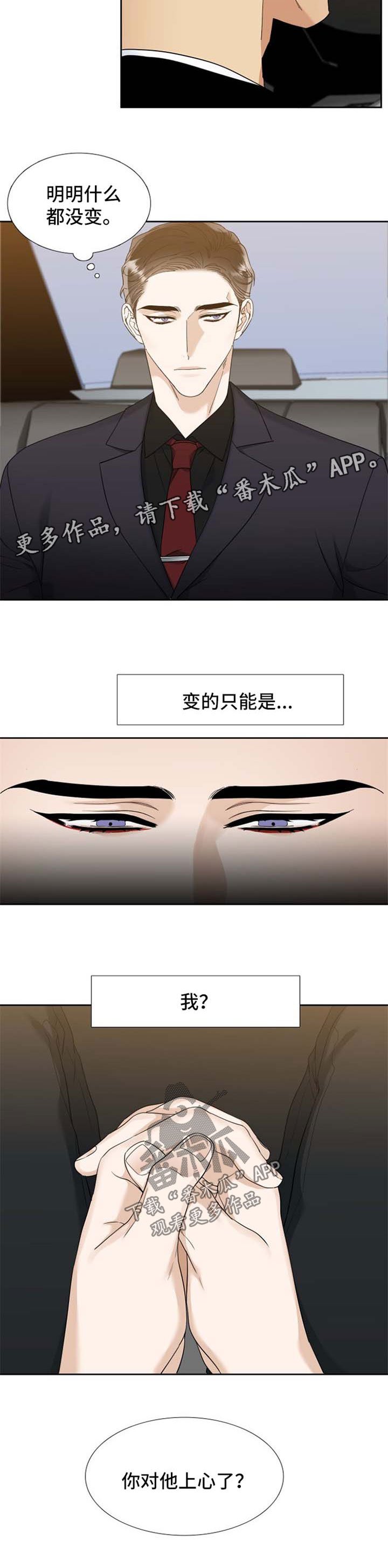 第61章：想多了