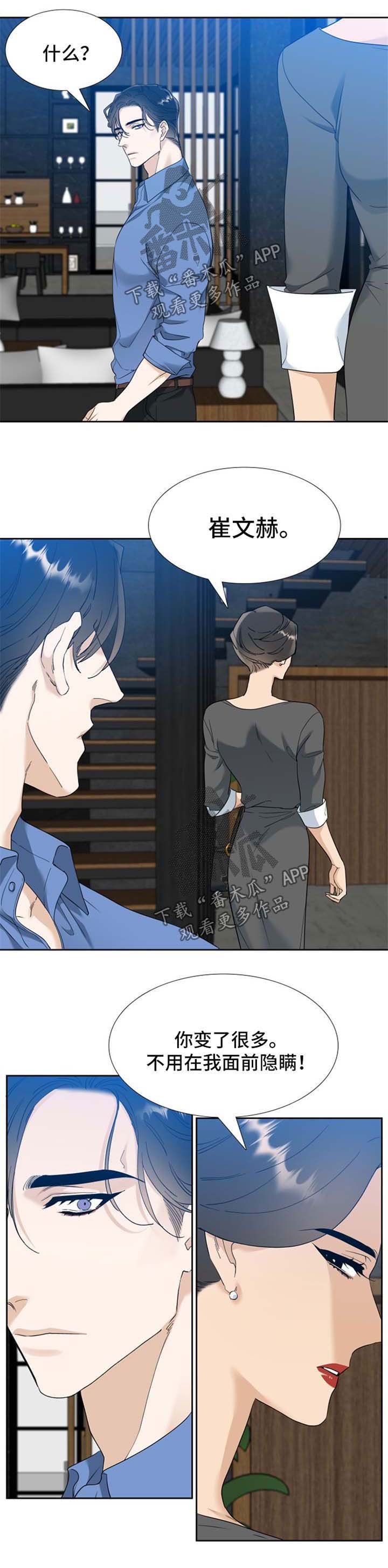 第61章：想多了