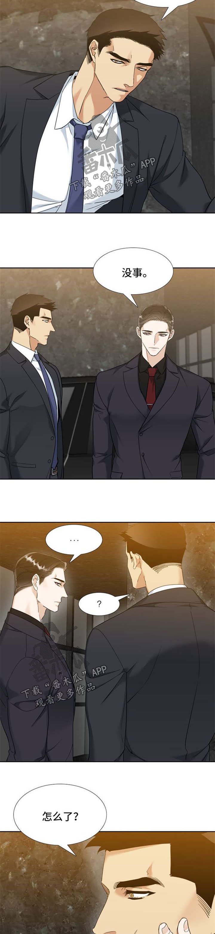 第61章：想多了