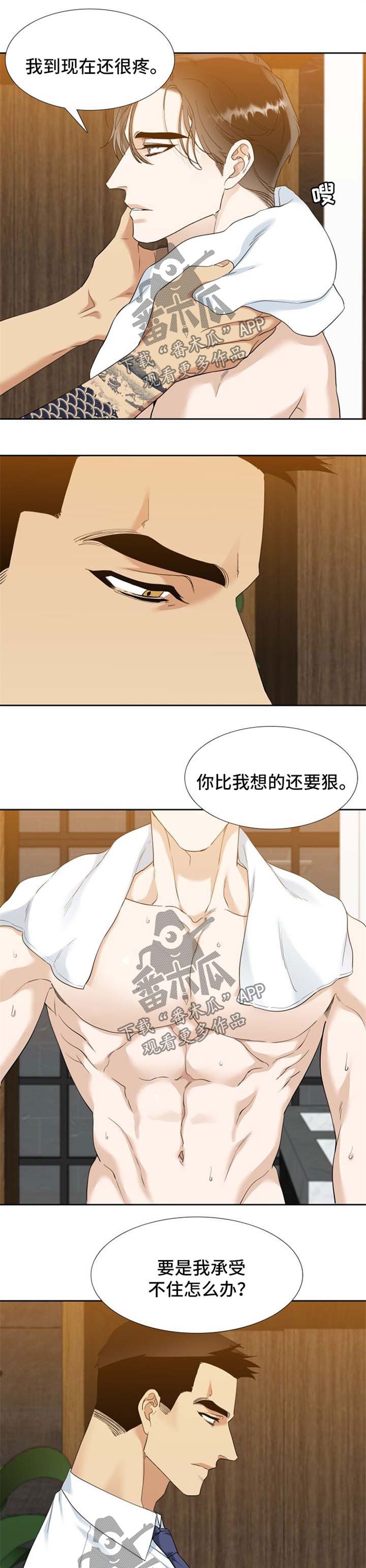 第62章：下次去找他
