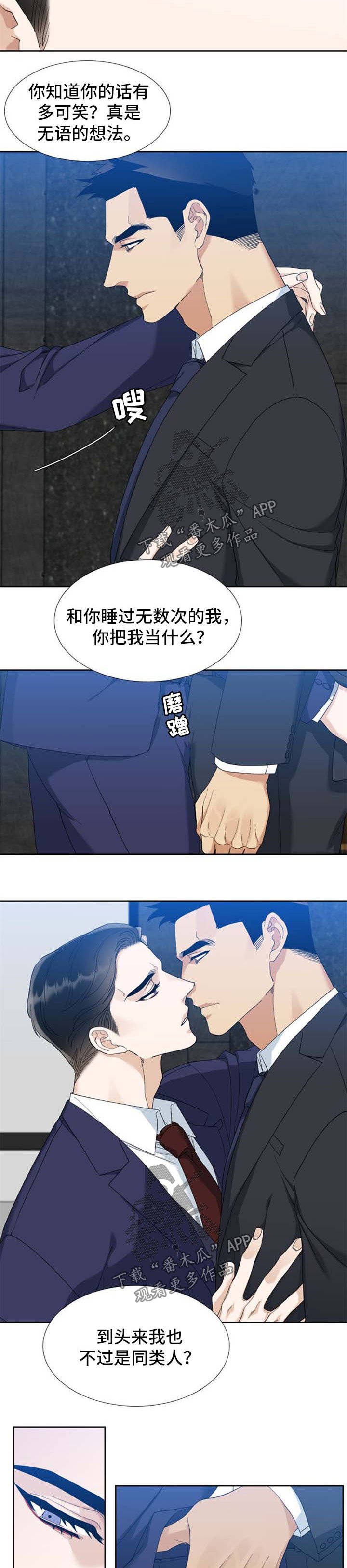 第63章：太浪