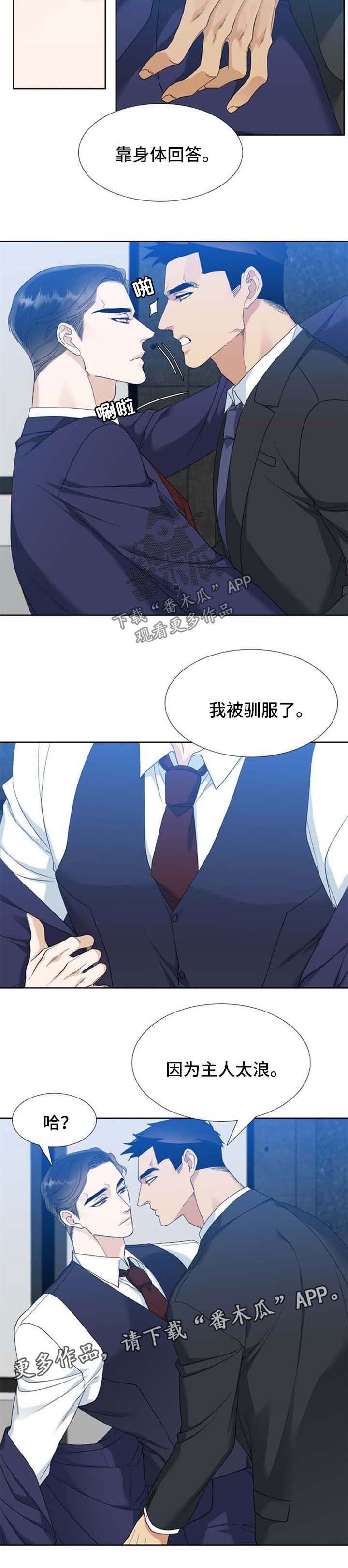 第63章：太浪