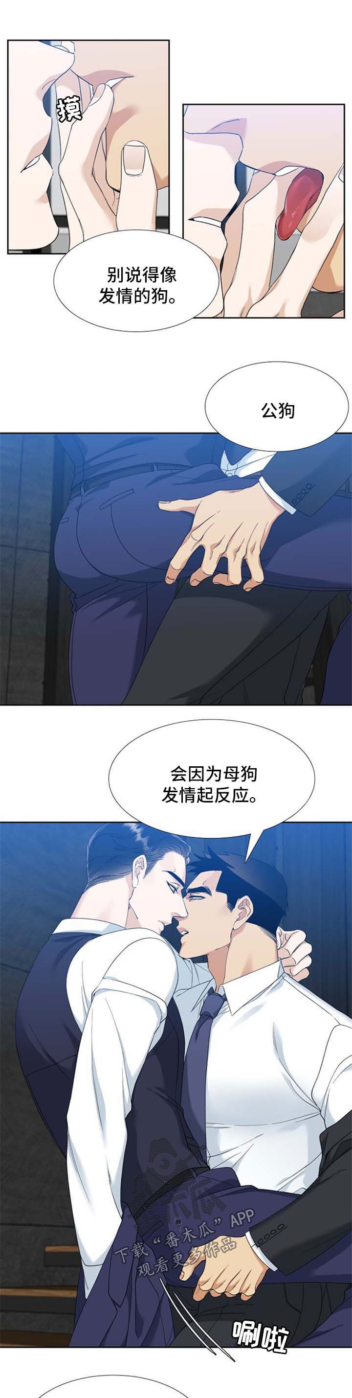 第63章：太浪
