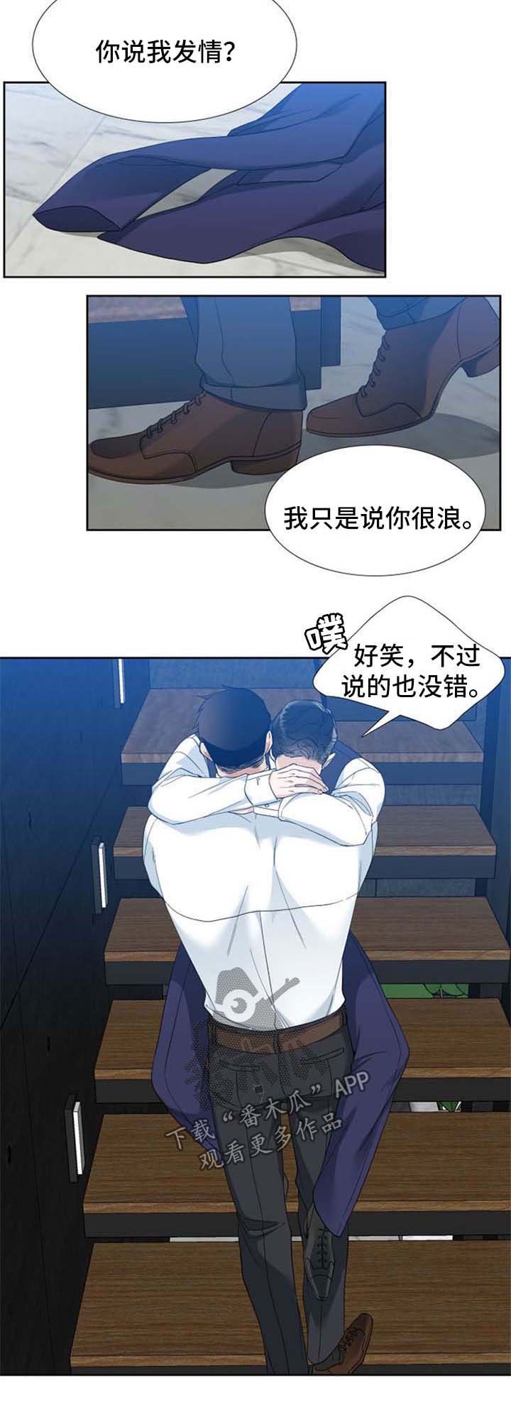 第63章：太浪