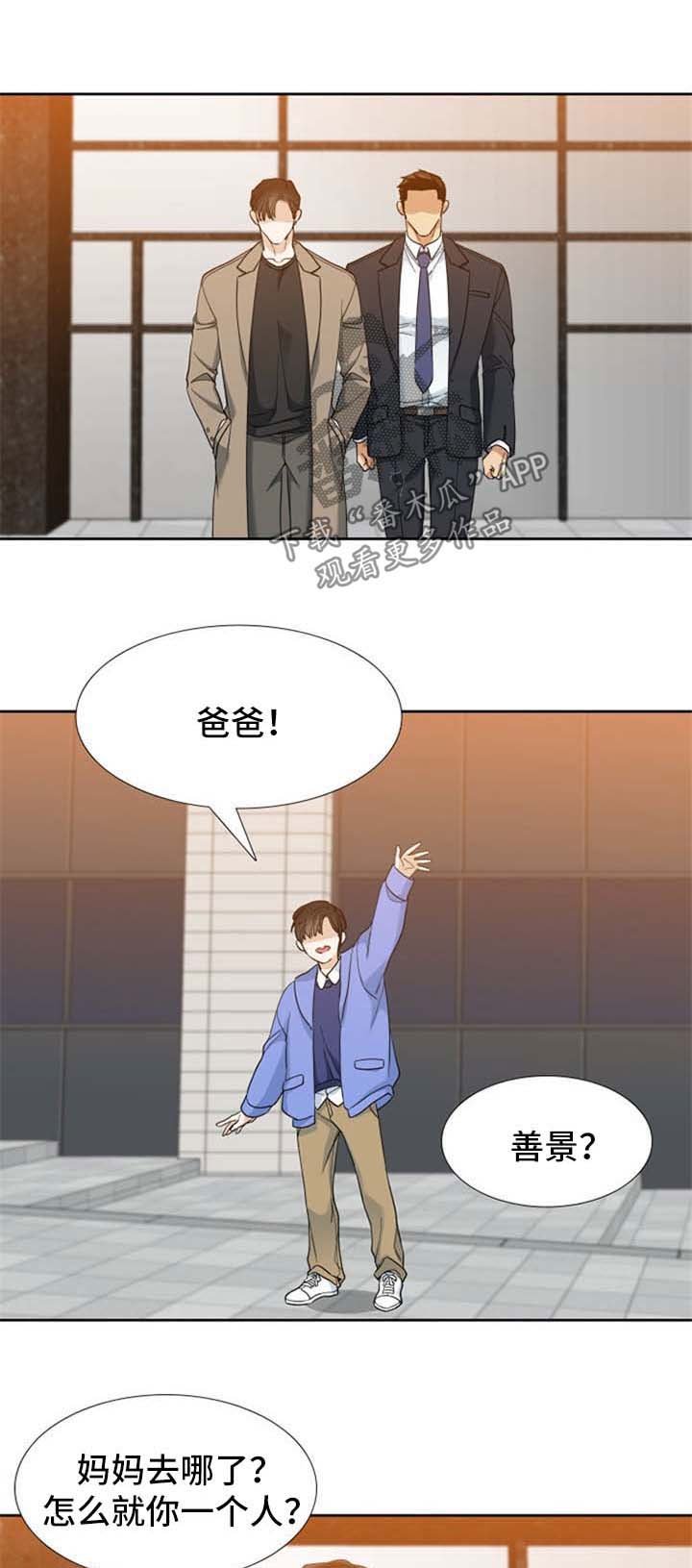第63章：太浪
