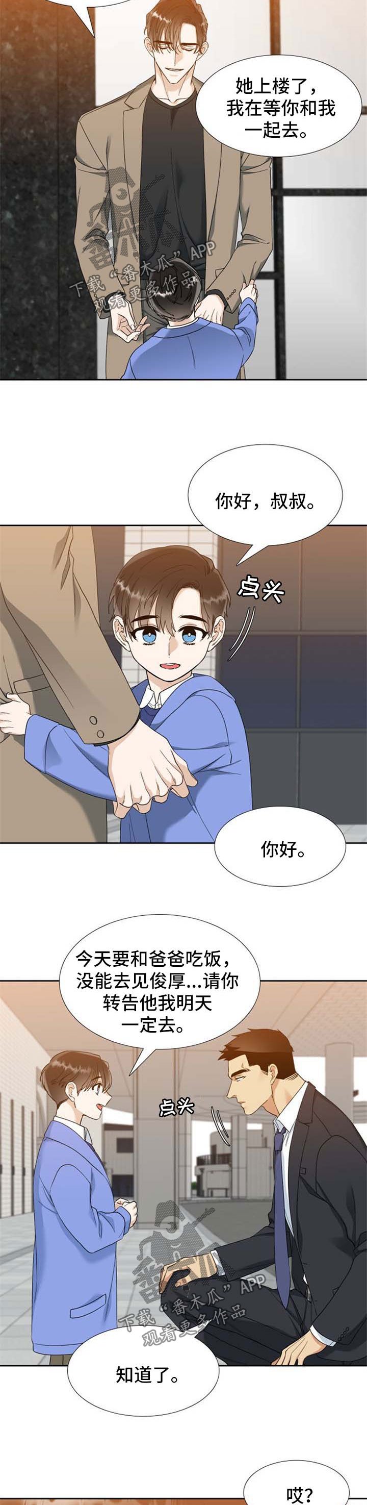 第63章：太浪