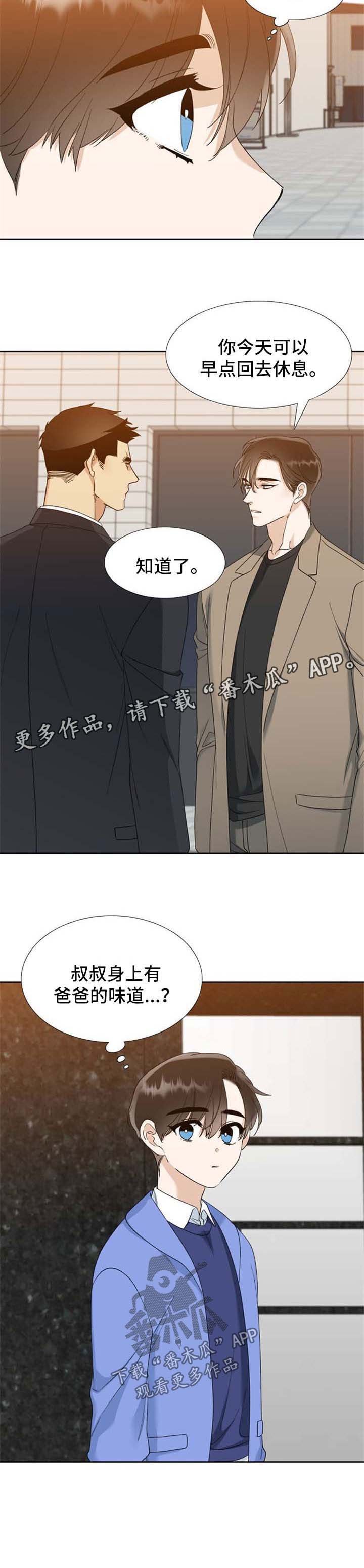 第63章：太浪