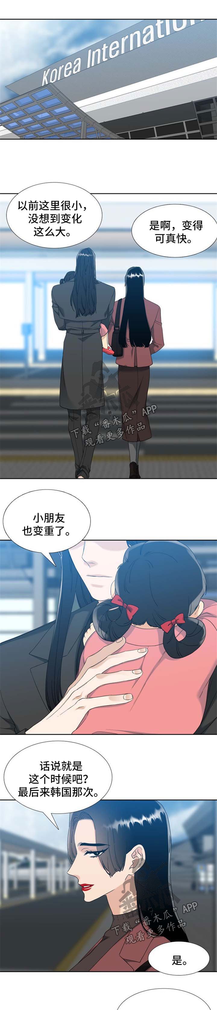 第64章：忧郁感