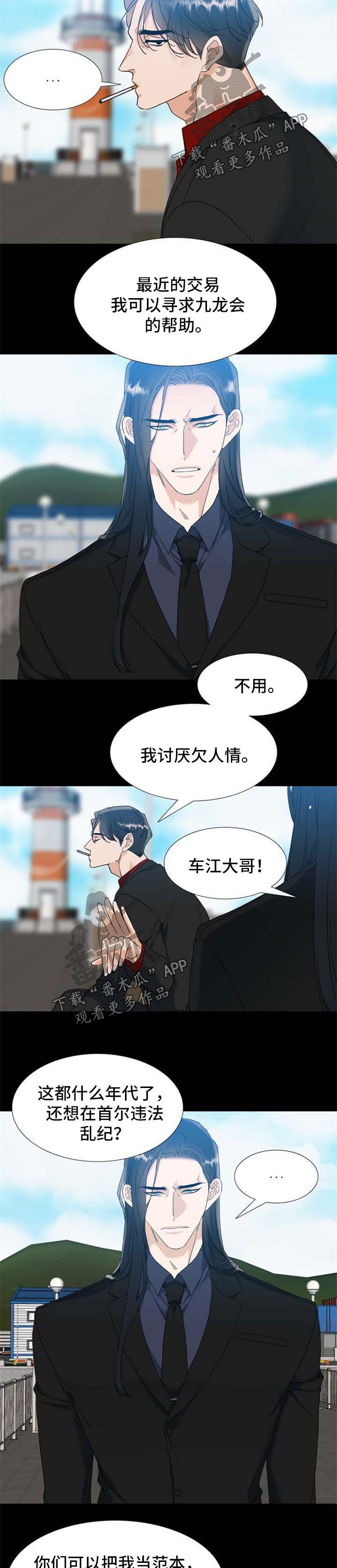 第64章：忧郁感