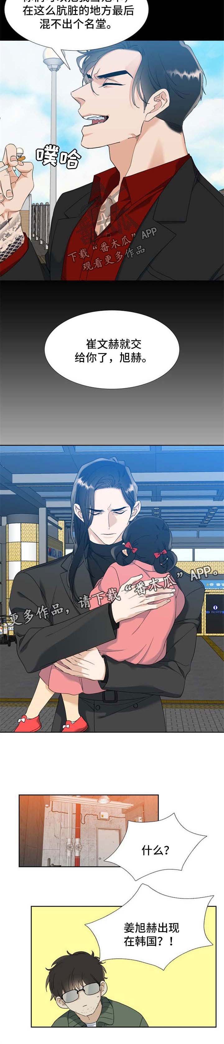 第64章：忧郁感