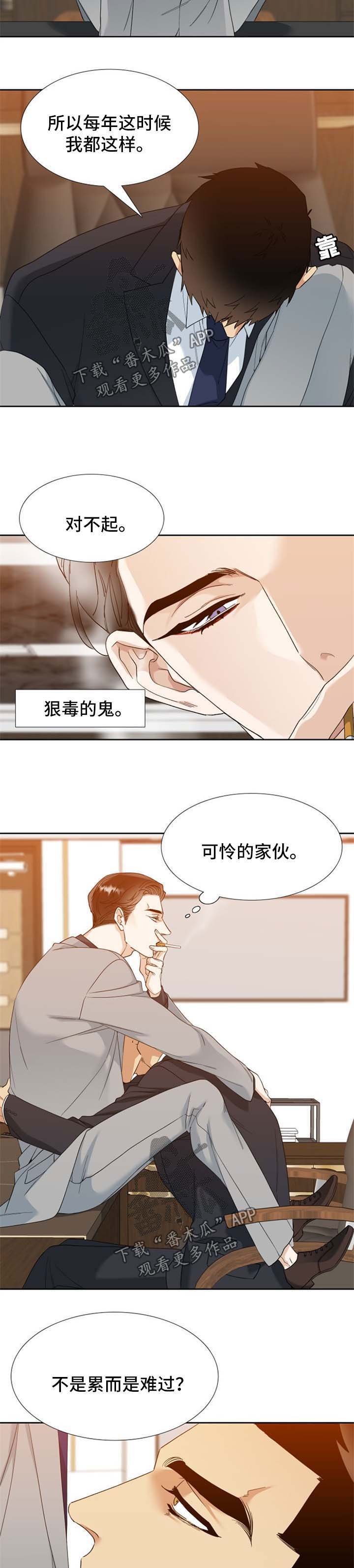 第65章：冲动