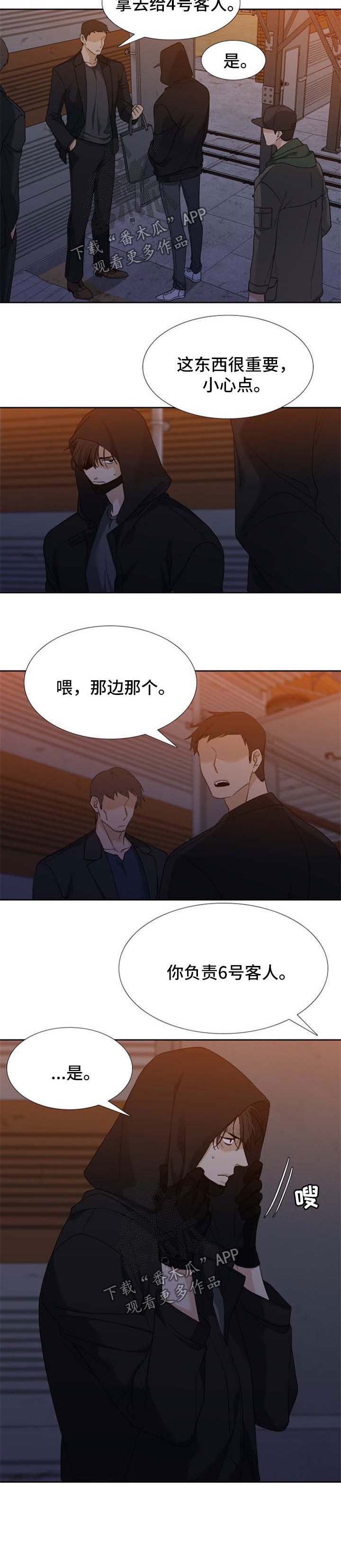 第65章：冲动