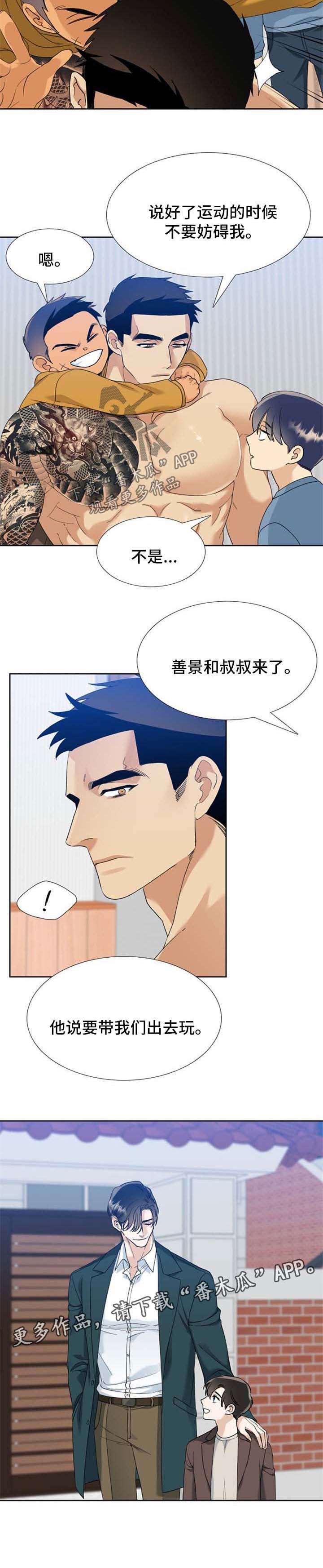 第66章：一样的想法