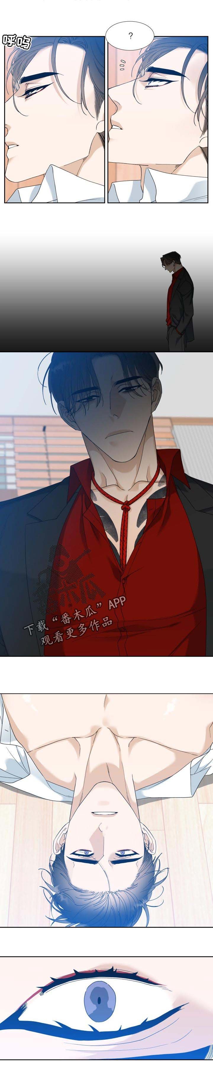 第68章：不安