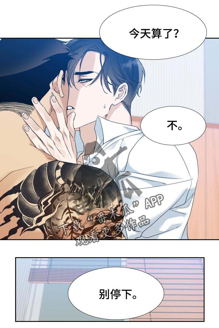 第68章：不安