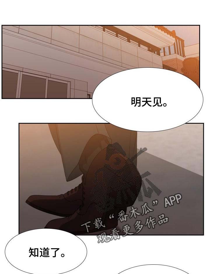 第68章：不安
