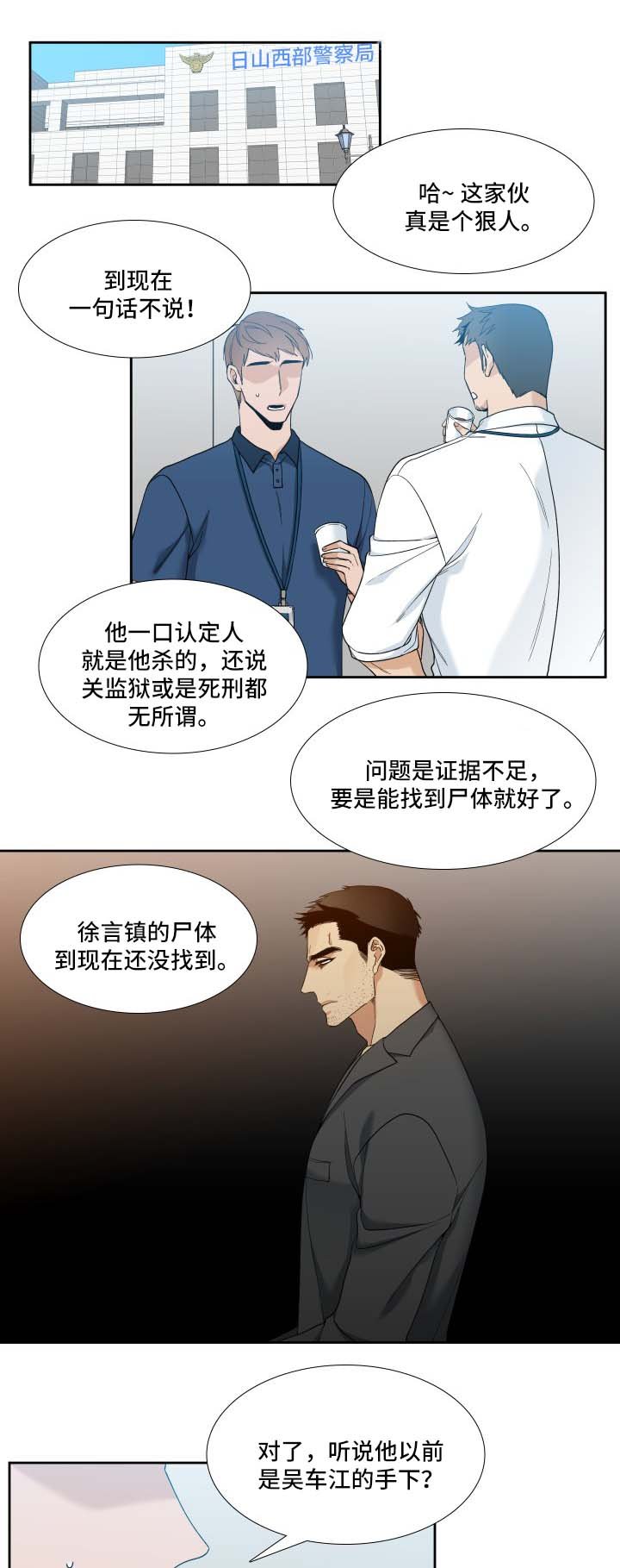 第7章：证据