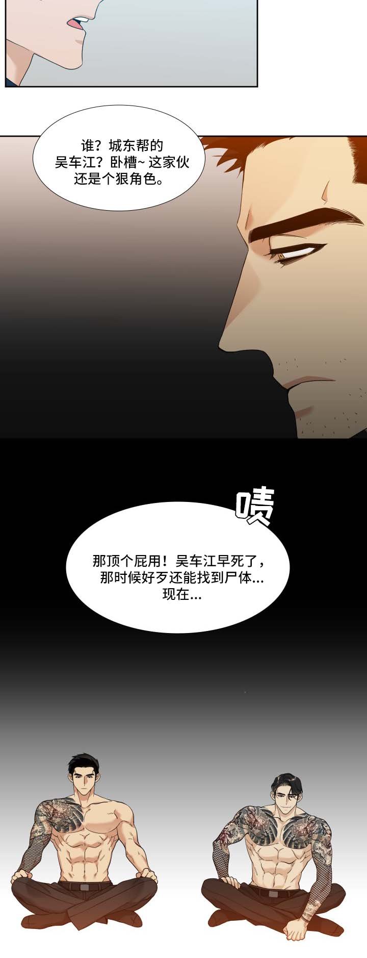 第7章：证据
