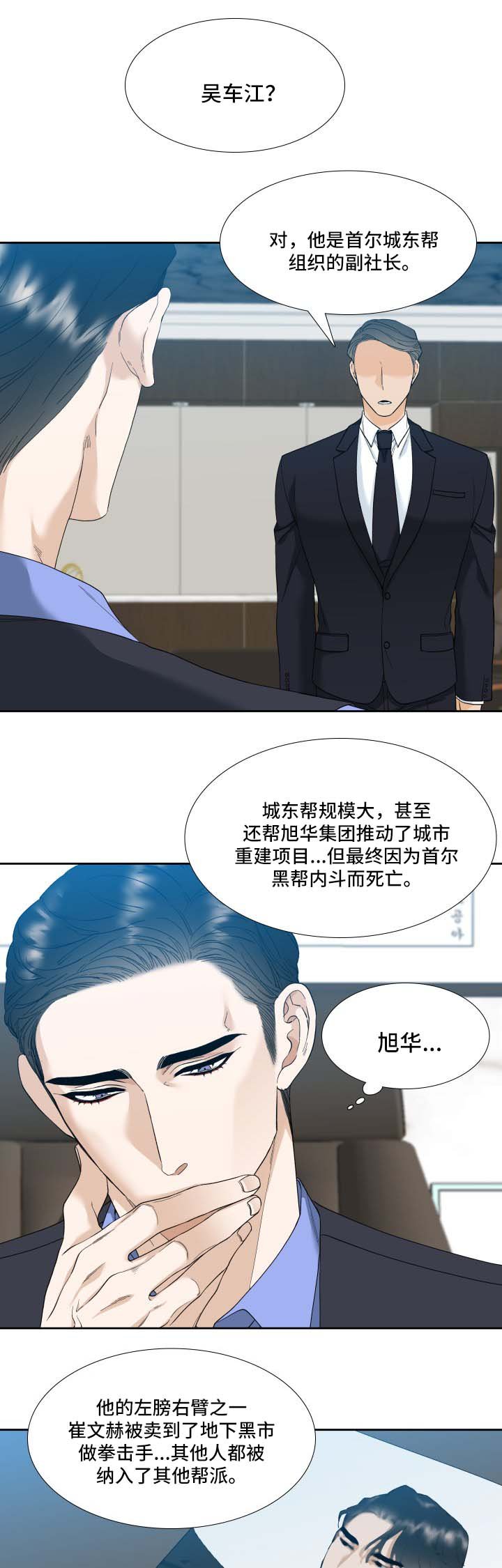 第7章：证据