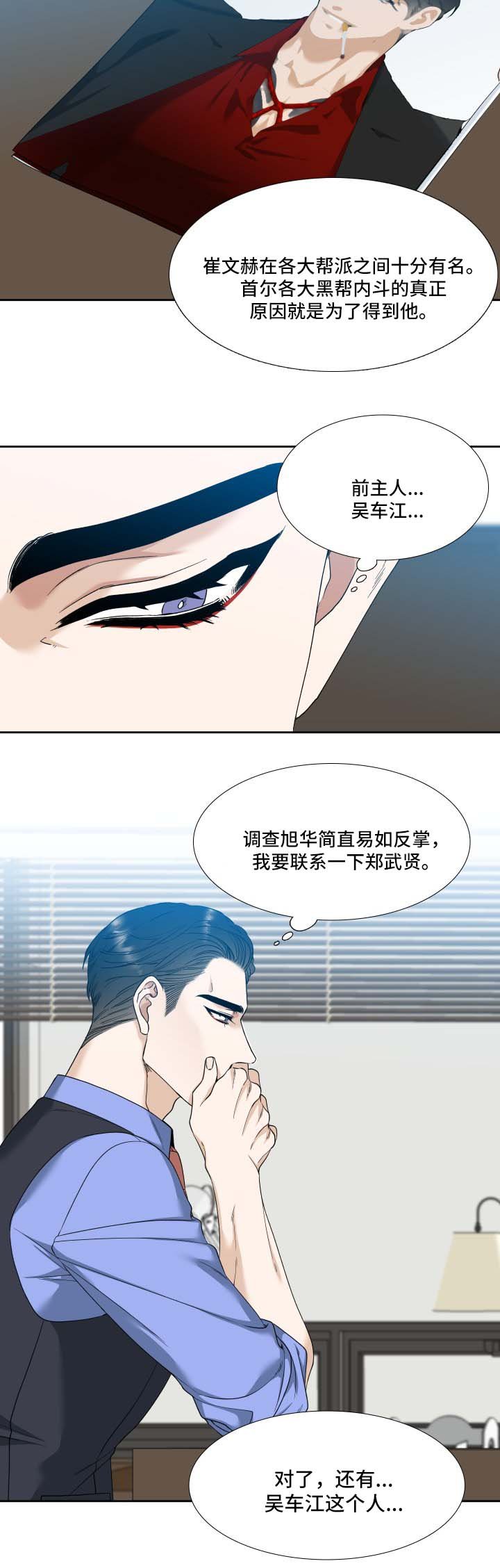 第7章：证据