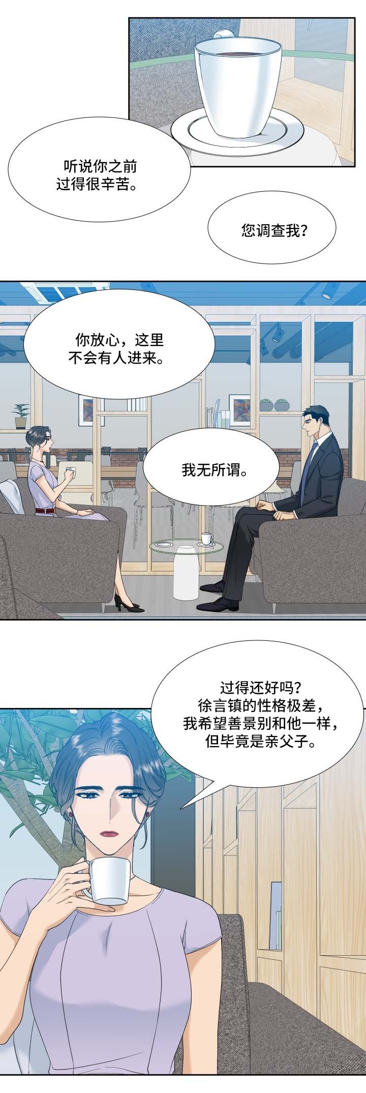第7章：证据