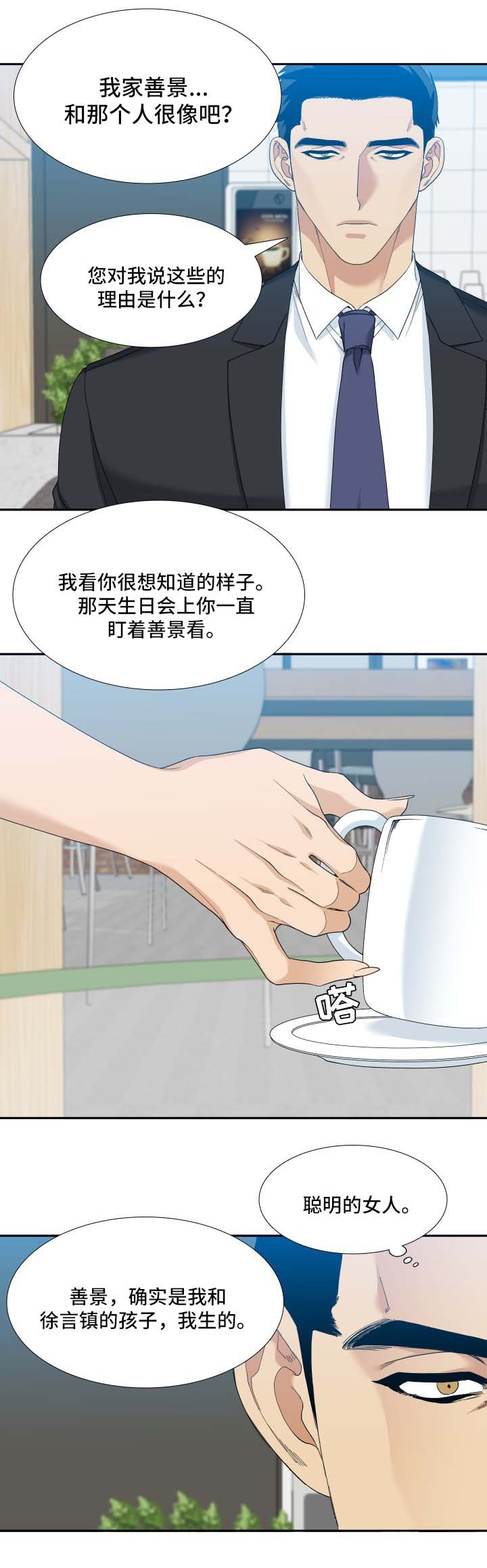 第7章：证据