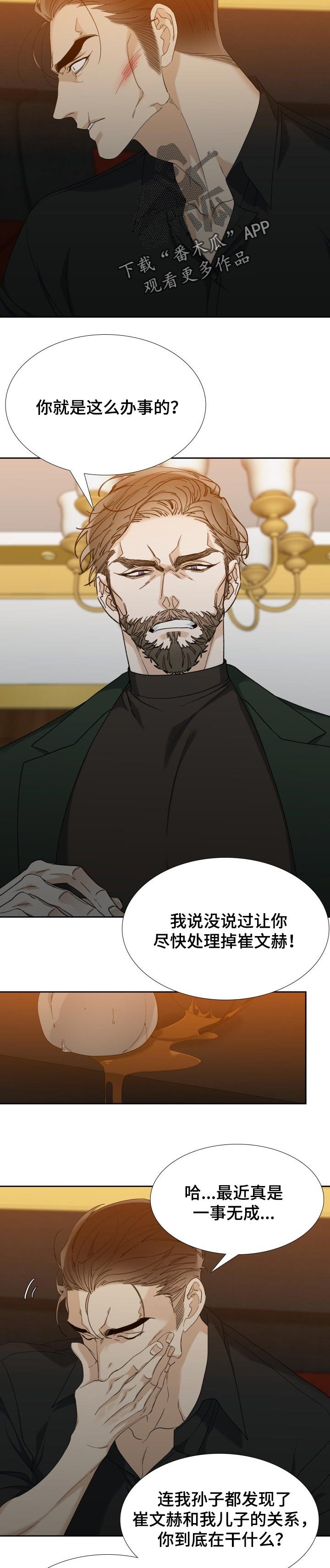 第70章：学会的事