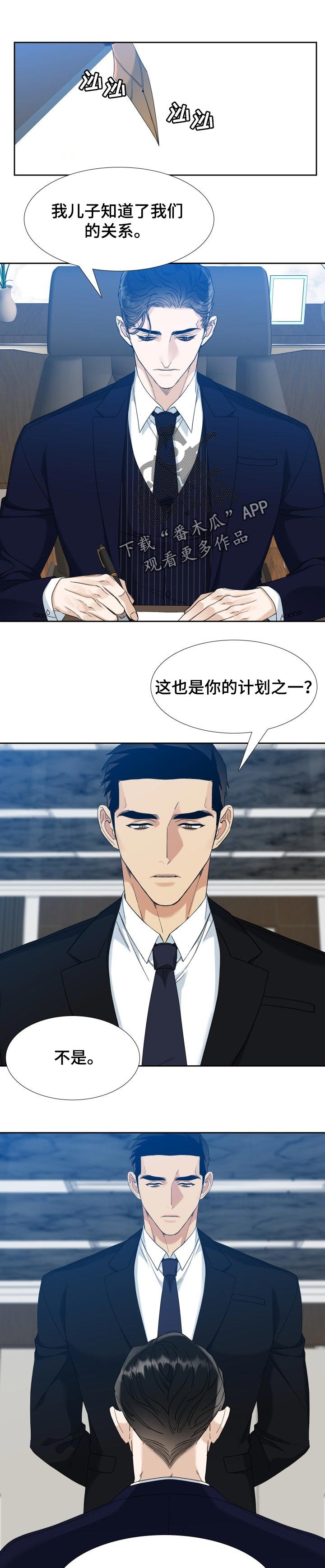 第70章：学会的事