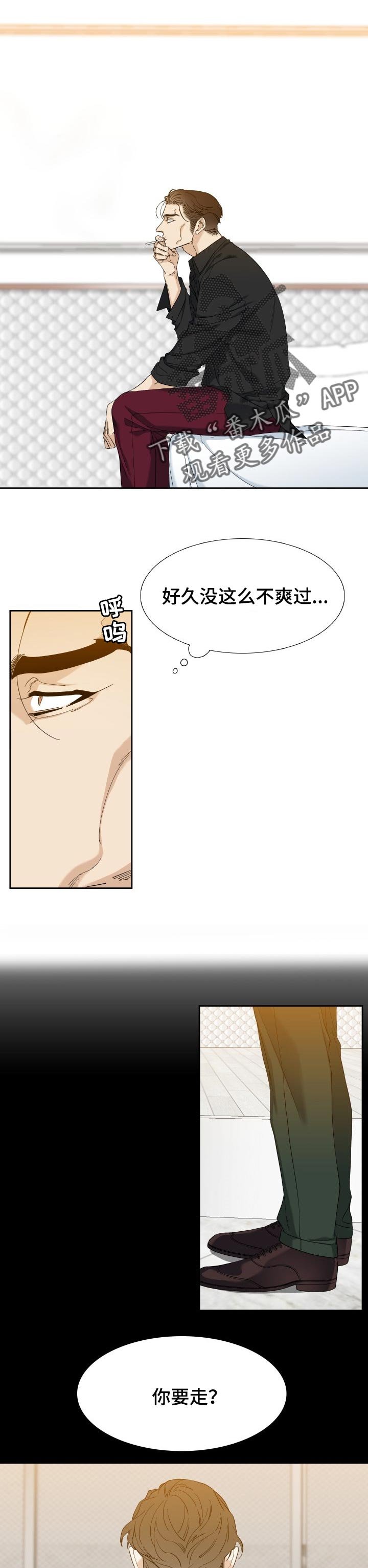 第71章：离婚