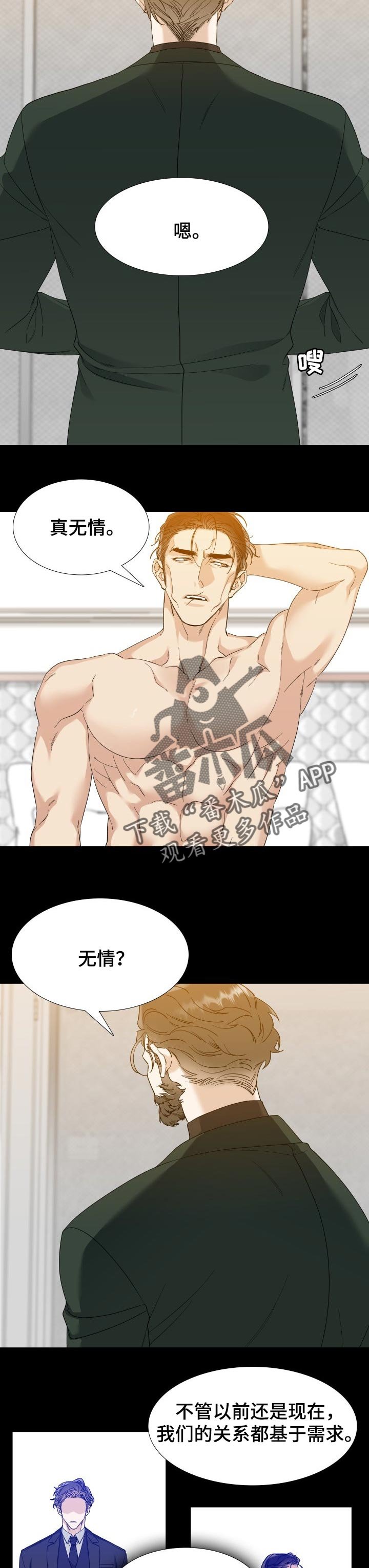 第71章：离婚