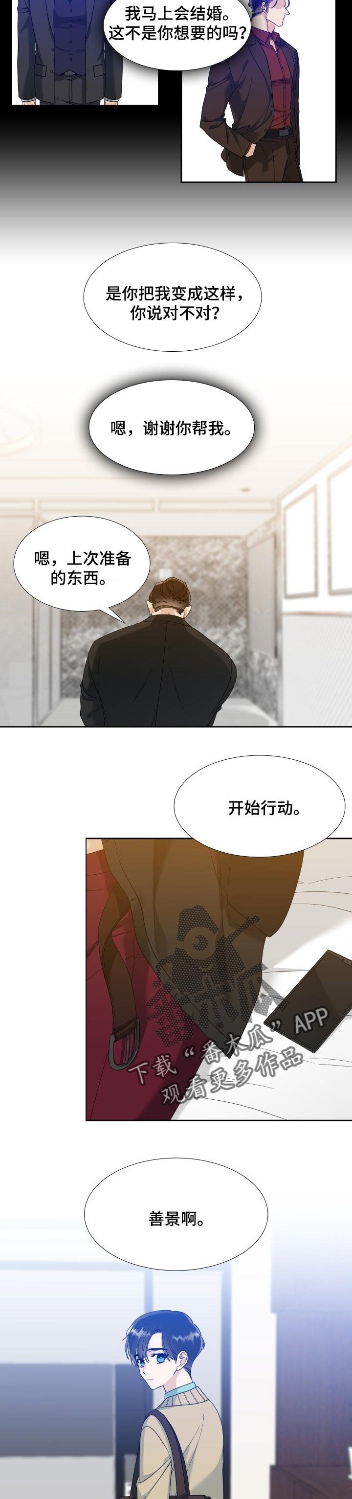 第71章：离婚