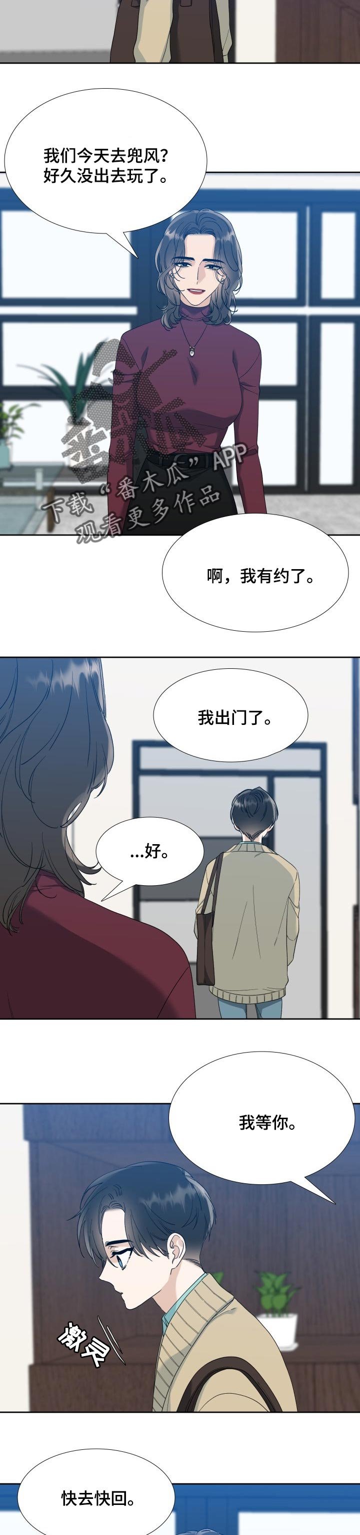 第71章：离婚