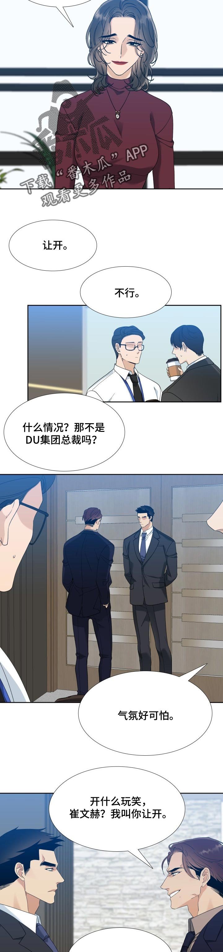 第71章：离婚